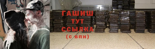 MDMA Premium VHQ Бородино