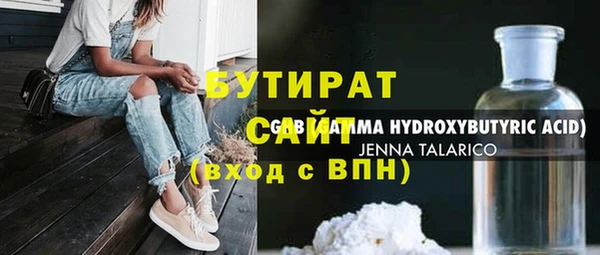 круглые Бугульма