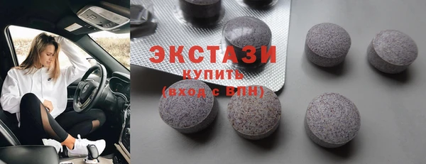 MDMA Premium VHQ Бородино