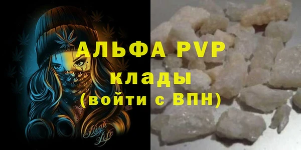 MDMA Premium VHQ Бородино