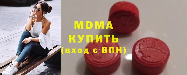 круглые Бугульма