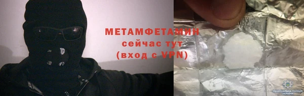 MDMA Premium VHQ Бородино