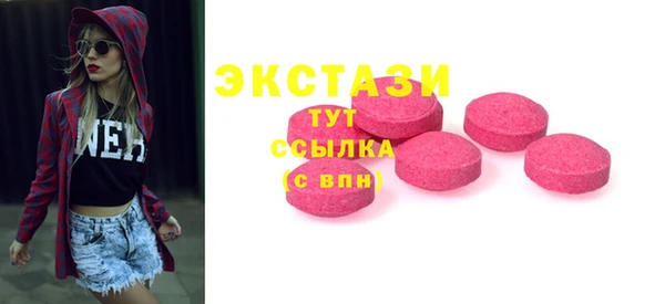 MDMA Premium VHQ Бородино