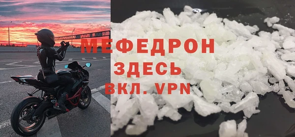 MDMA Premium VHQ Бородино