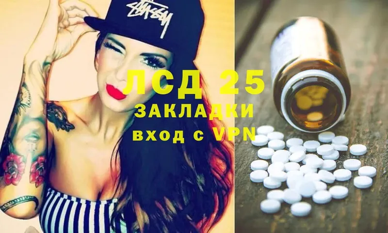 Лсд 25 экстази ecstasy  кракен ТОР  Солигалич 